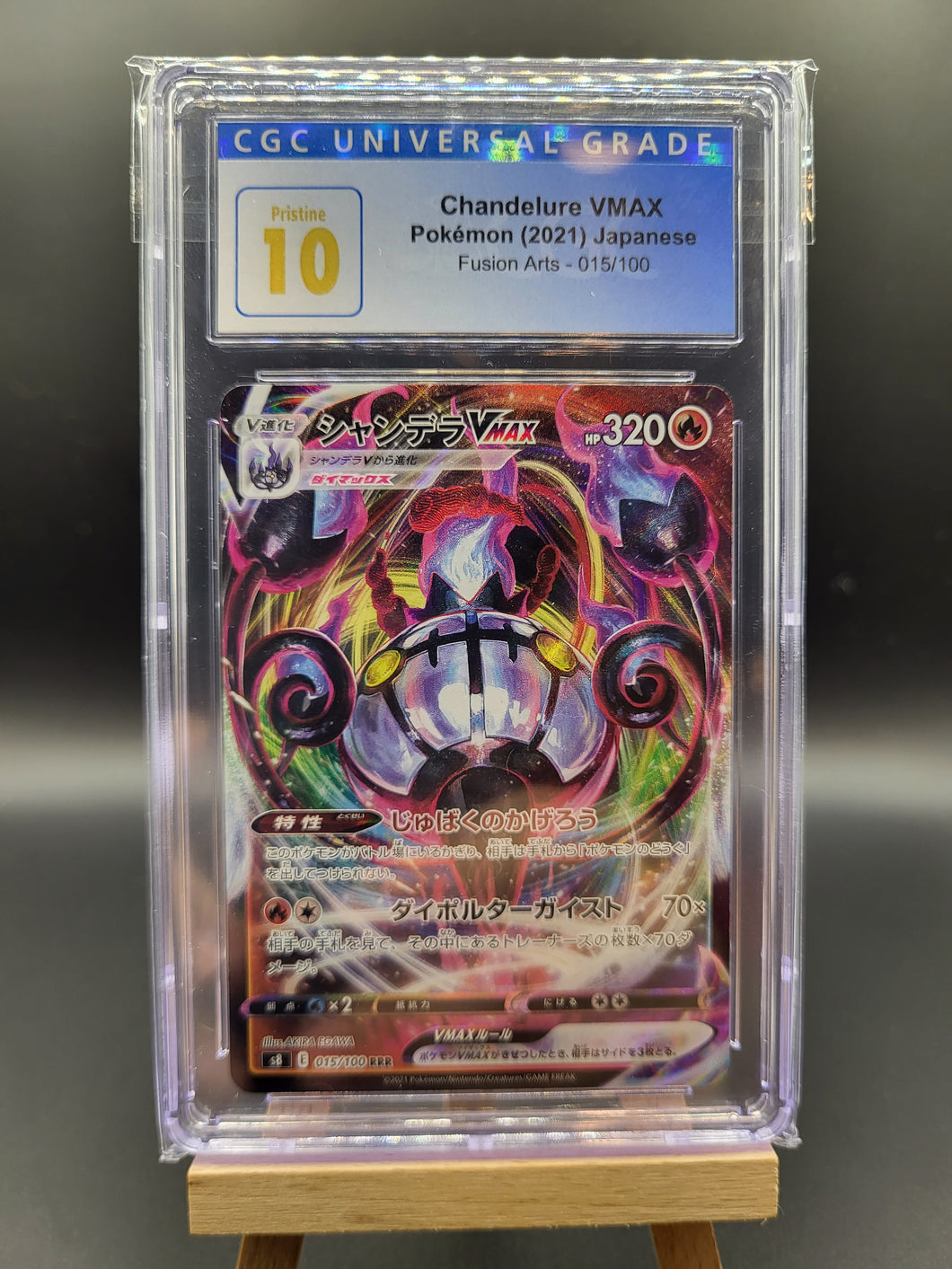 CGC PRISTINE 10 Chandelure VMAX - Fusion Arts 015/100 Japanese