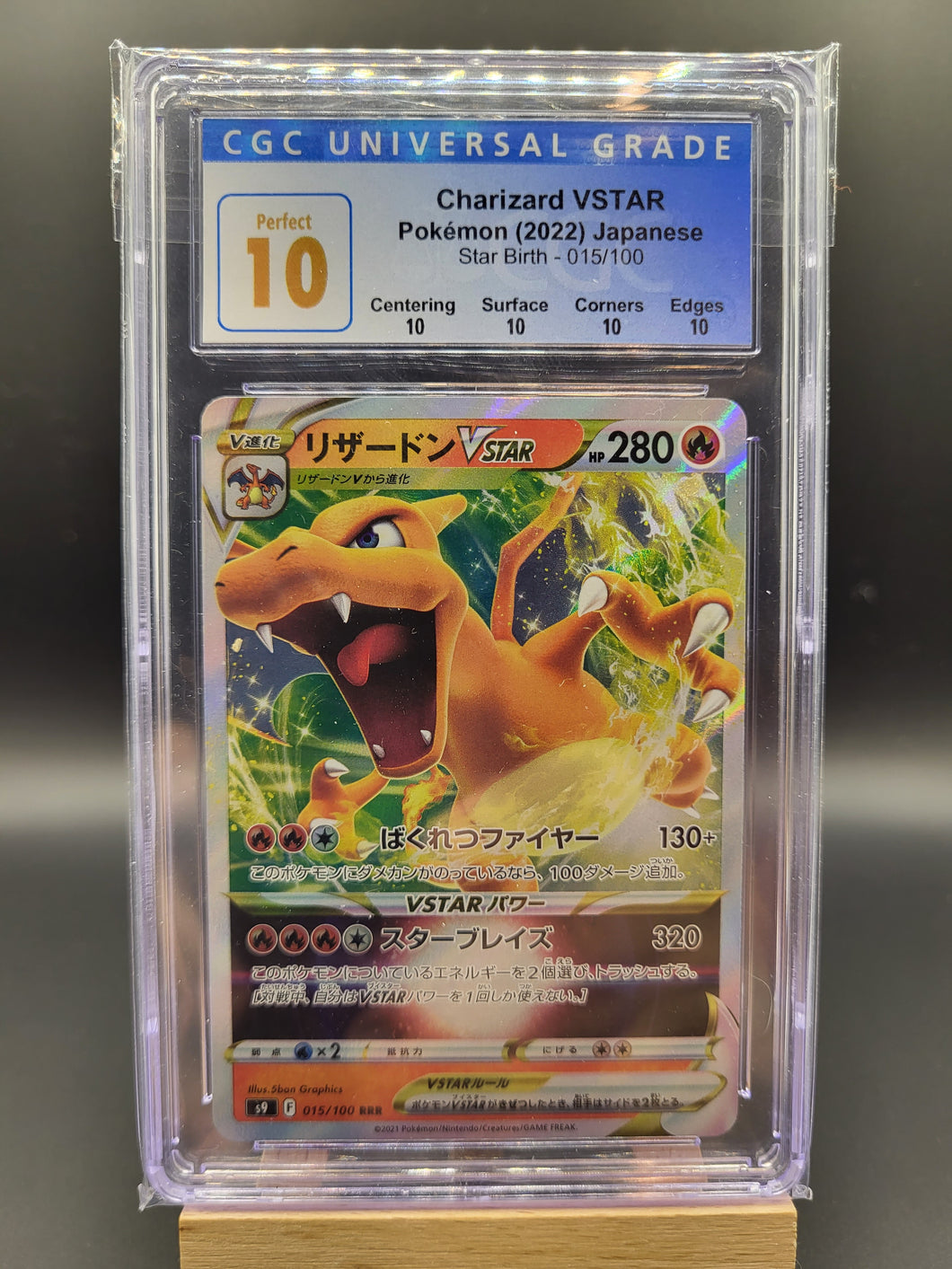 CGC PERFECT 10 Charizard VSTAR - Star Birth 015/100 Japanese