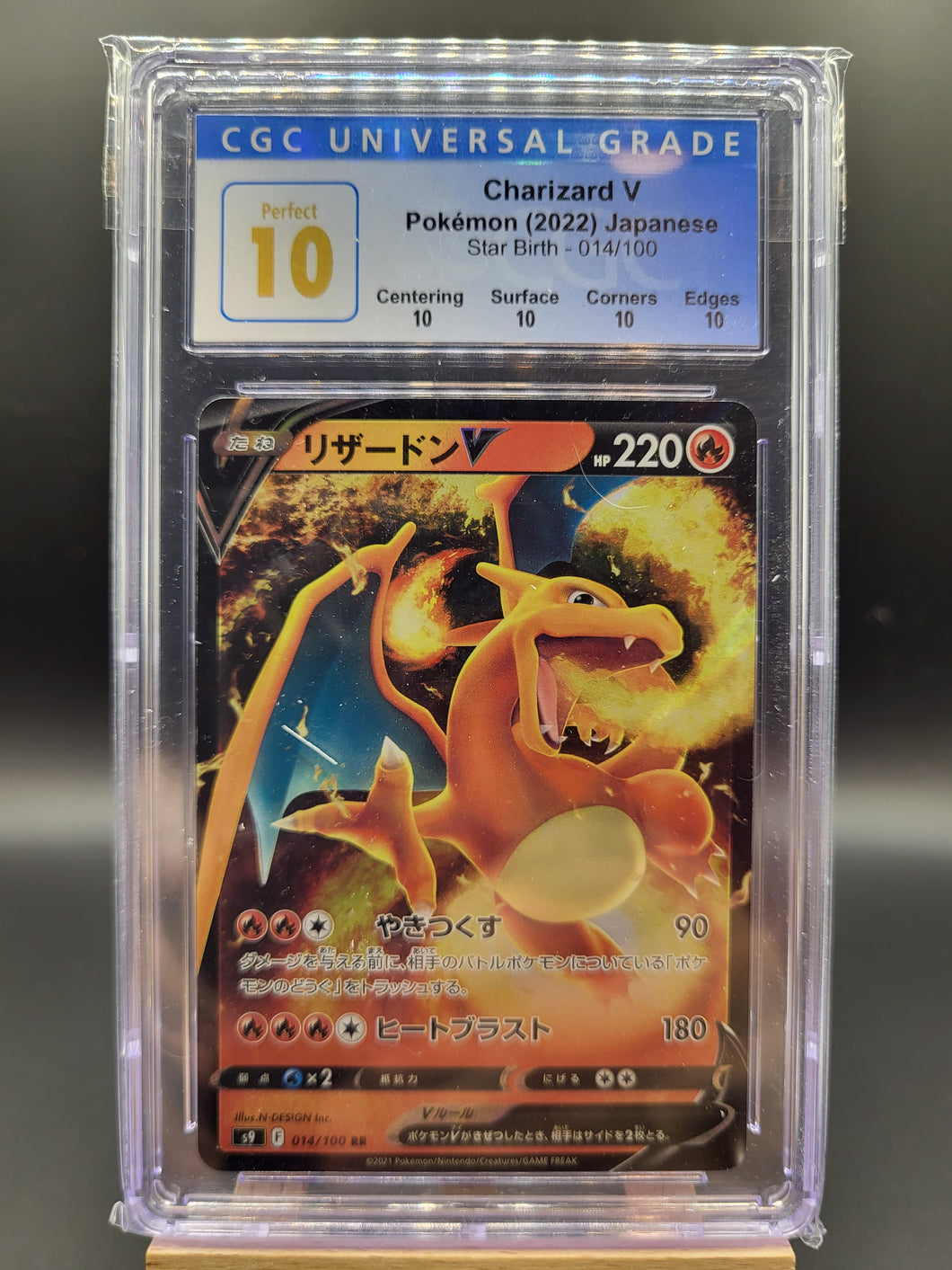 CGC PERFECT 10 Charizard V - Star Birth 014/100 Japanese