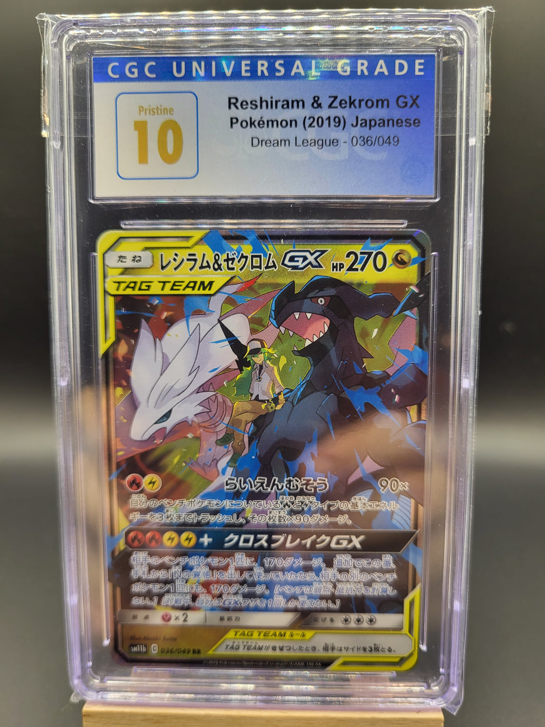 CGC PRISTINE 10 Rashiram & Zekrom GX - Dream League 036/049 Japanese