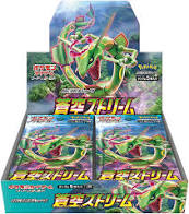 Japanese Sword & Shield - Blue Skystream (S7R)