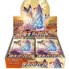 Japanese Sword & Shield - Skyscraping Perfection (S7D)